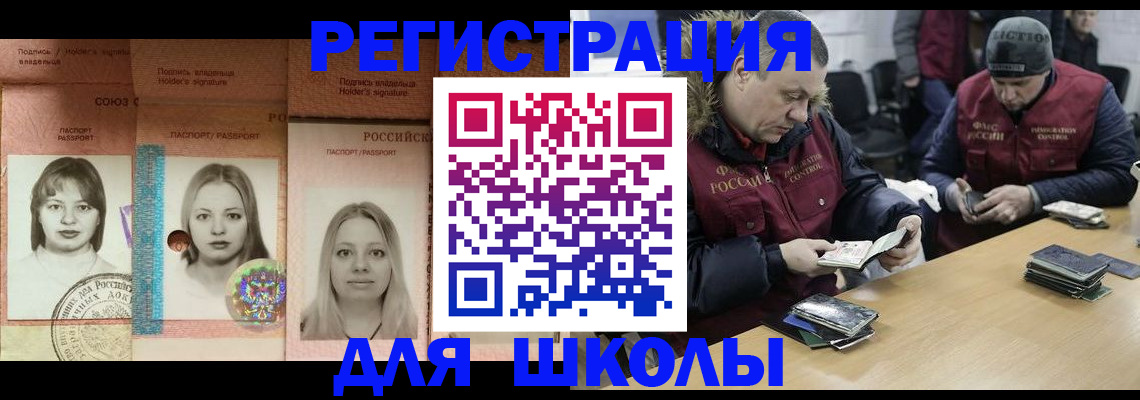 временная регистрация недорого в Галиче
