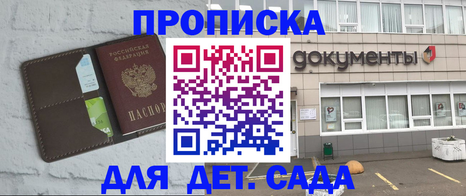 временная регистрация недорого в Галиче