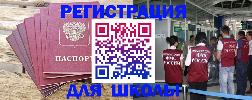 временная регистрация законно в Галиче